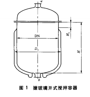 搪玻璃容器參數